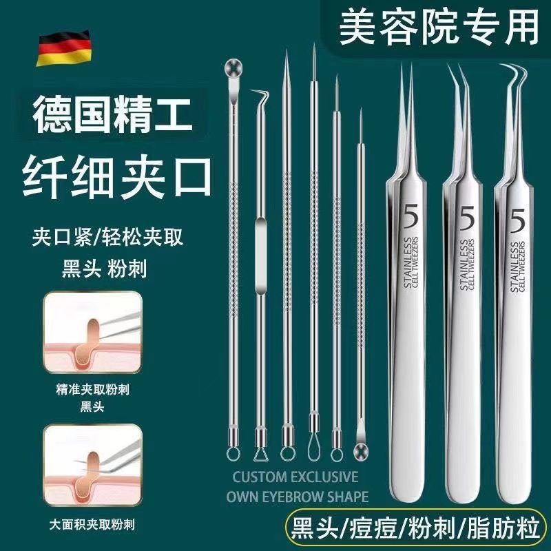 Acne Needle Blackhead Removal Cell Clip Set Acne Removal Needle Tweezers Precision Acne Clip Pimple Squeezing Tool Gadget - Image 2